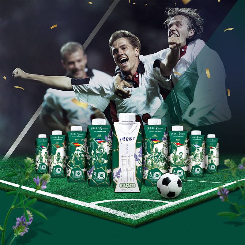 世界杯联名产品五粮液世界杯联名产品 世界杯联名产品五粮液世界杯联名产品