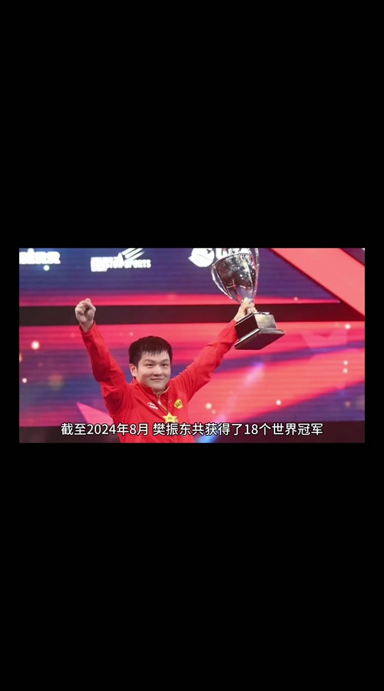 欧冠抖音直播欧冠直播间间