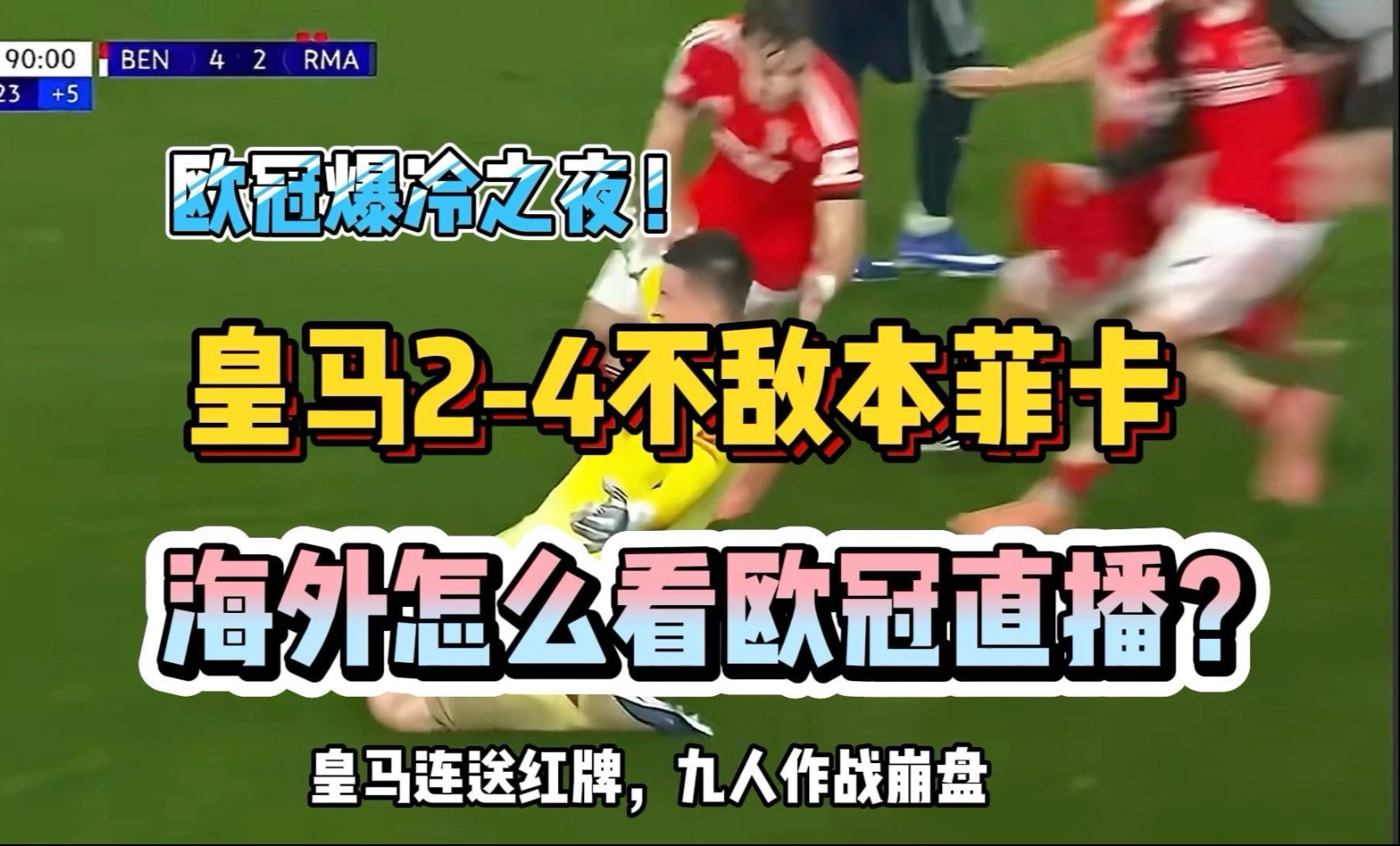 开云-欧冠原声直播欧冠原声直播在线观看